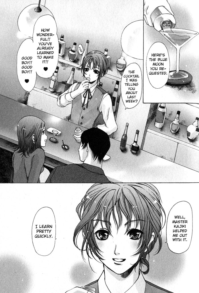 [蝶野飛沫] ホイップオン! [英訳]