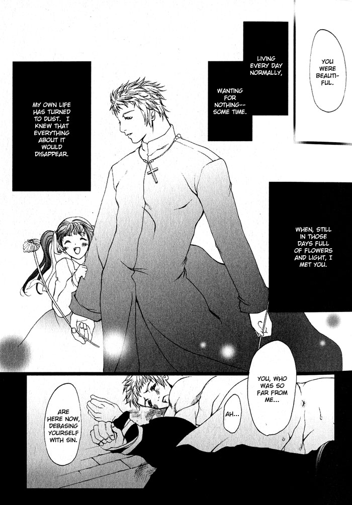 [蝶野飛沫] ホイップオン! [英訳]