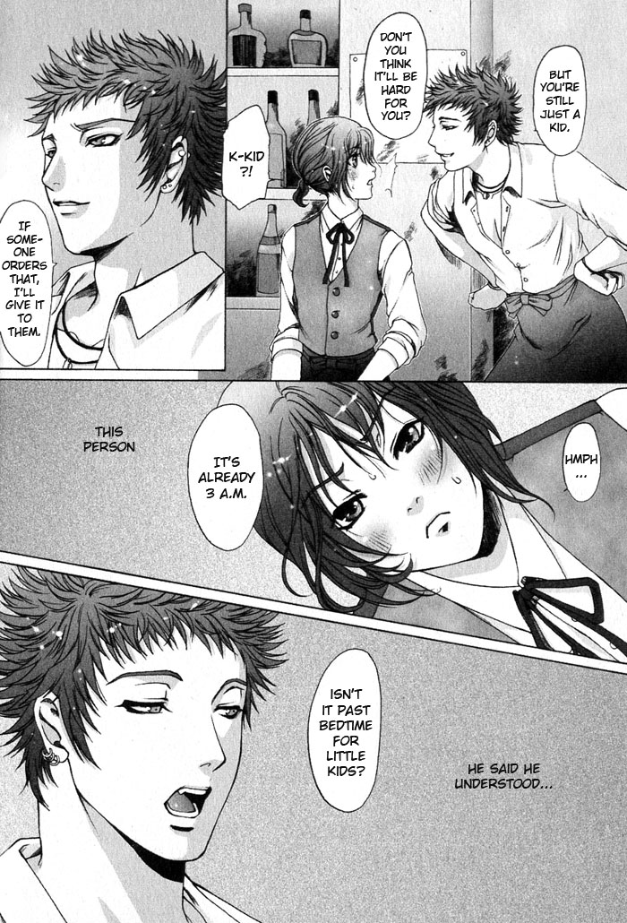 [蝶野飛沫] ホイップオン! [英訳]