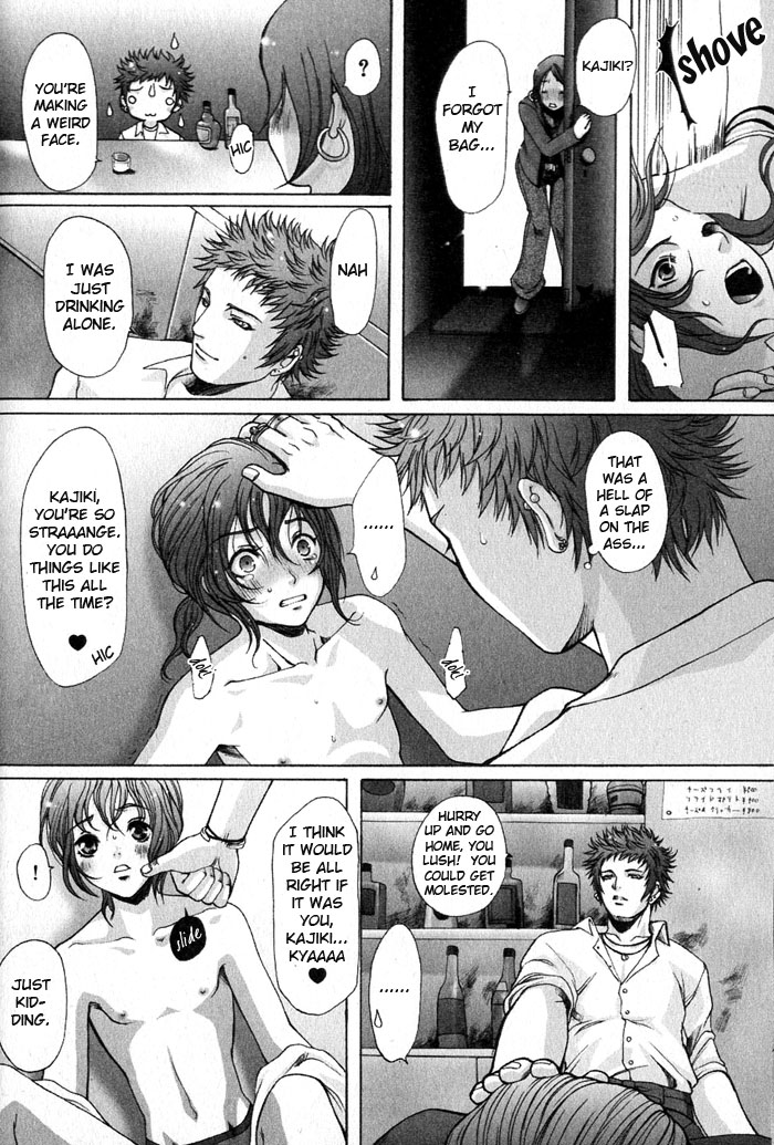 [蝶野飛沫] ホイップオン! [英訳]