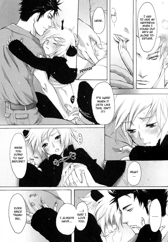 [蝶野飛沫] ホイップオン! [英訳]