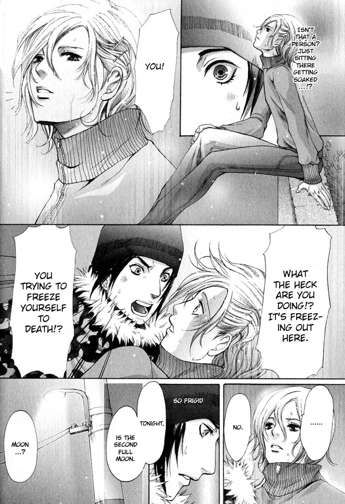 [蝶野飛沫] ホイップオン! [英訳]