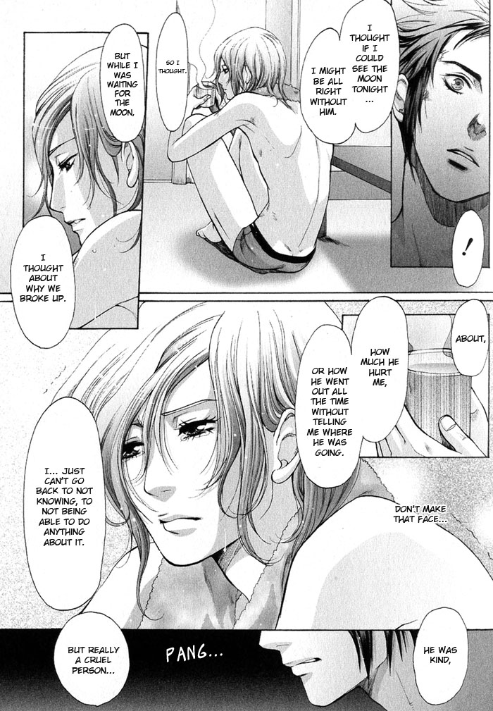 [蝶野飛沫] ホイップオン! [英訳]