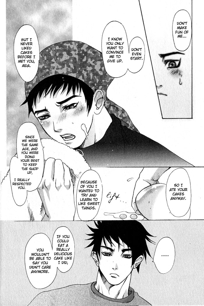 [蝶野飛沫] ホイップオン! [英訳]