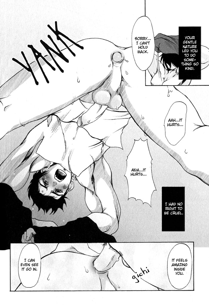 [蝶野飛沫] ホイップオン! [英訳]