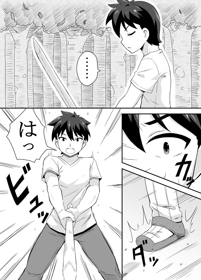 [寝語屋] クロワリア