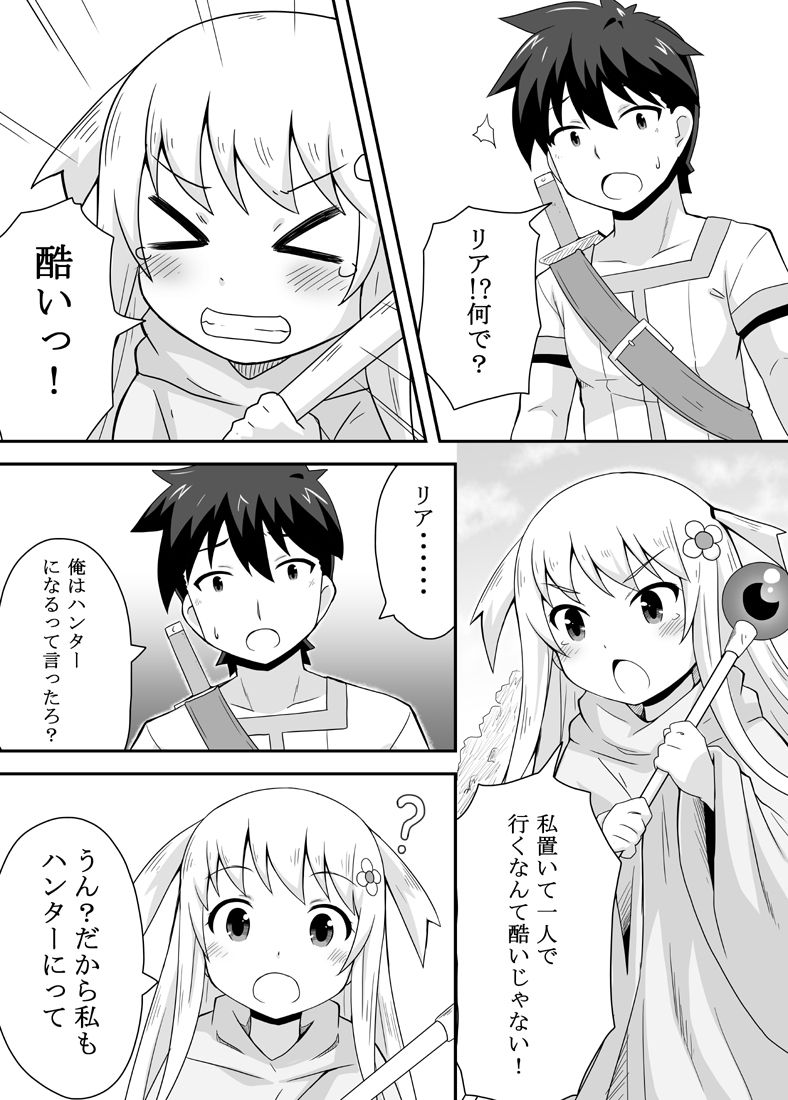 [寝語屋] クロワリア