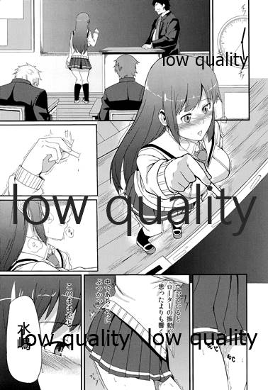 (C80) [ひとでなし (タケ)] 過ちの代償