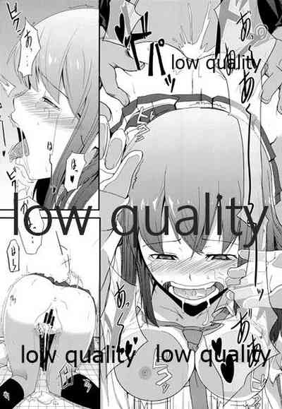 (C80) [ひとでなし (タケ)] 過ちの代償