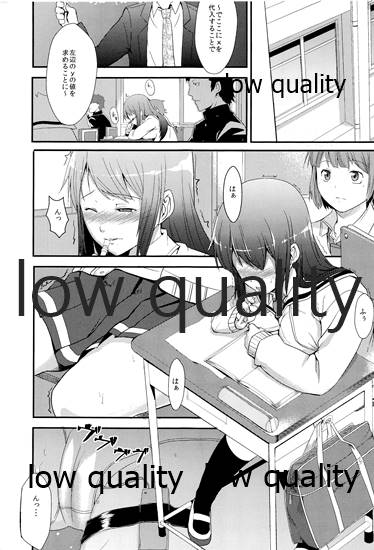 (C80) [ひとでなし (タケ)] 過ちの代償