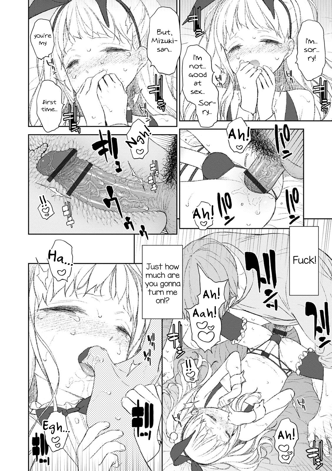 [MTNO] キミが無自覚に誘うから (オトコのコHEAVEN Vol.54) [英訳] [DL版]