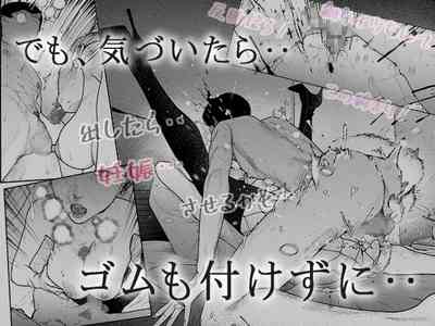 [カタカナで、ベロキス] 隣の人妻さん! ～まにあっく～