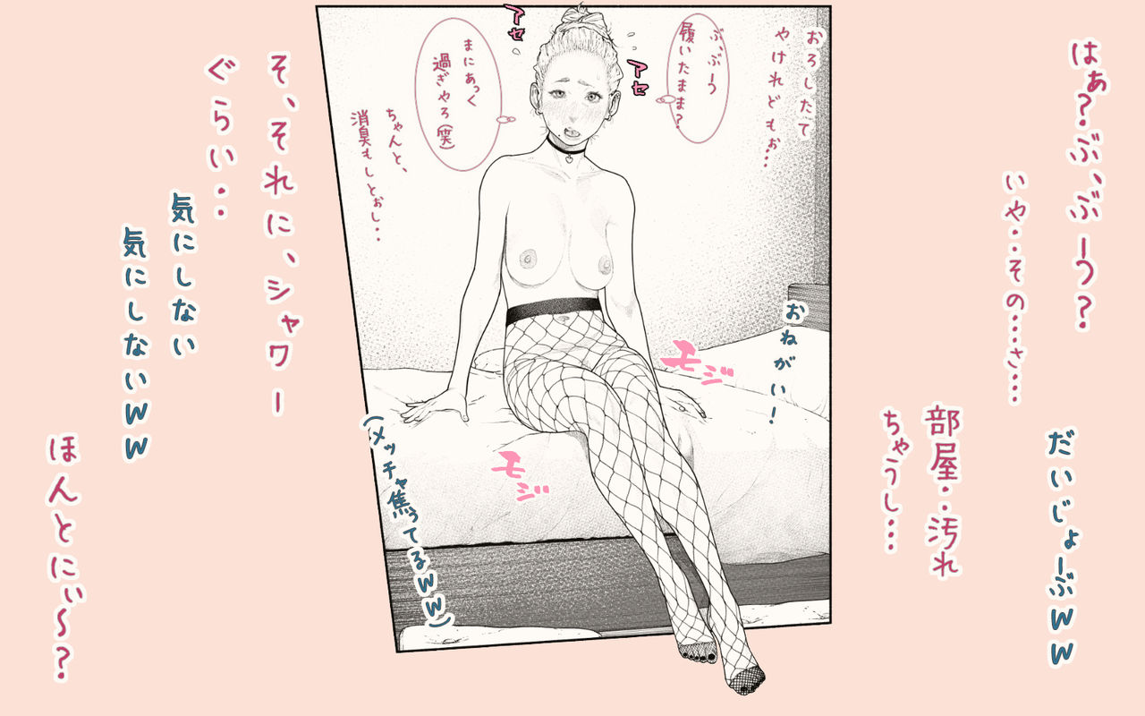 [カタカナで、ベロキス] 隣の人妻さん! ～まにあっく～