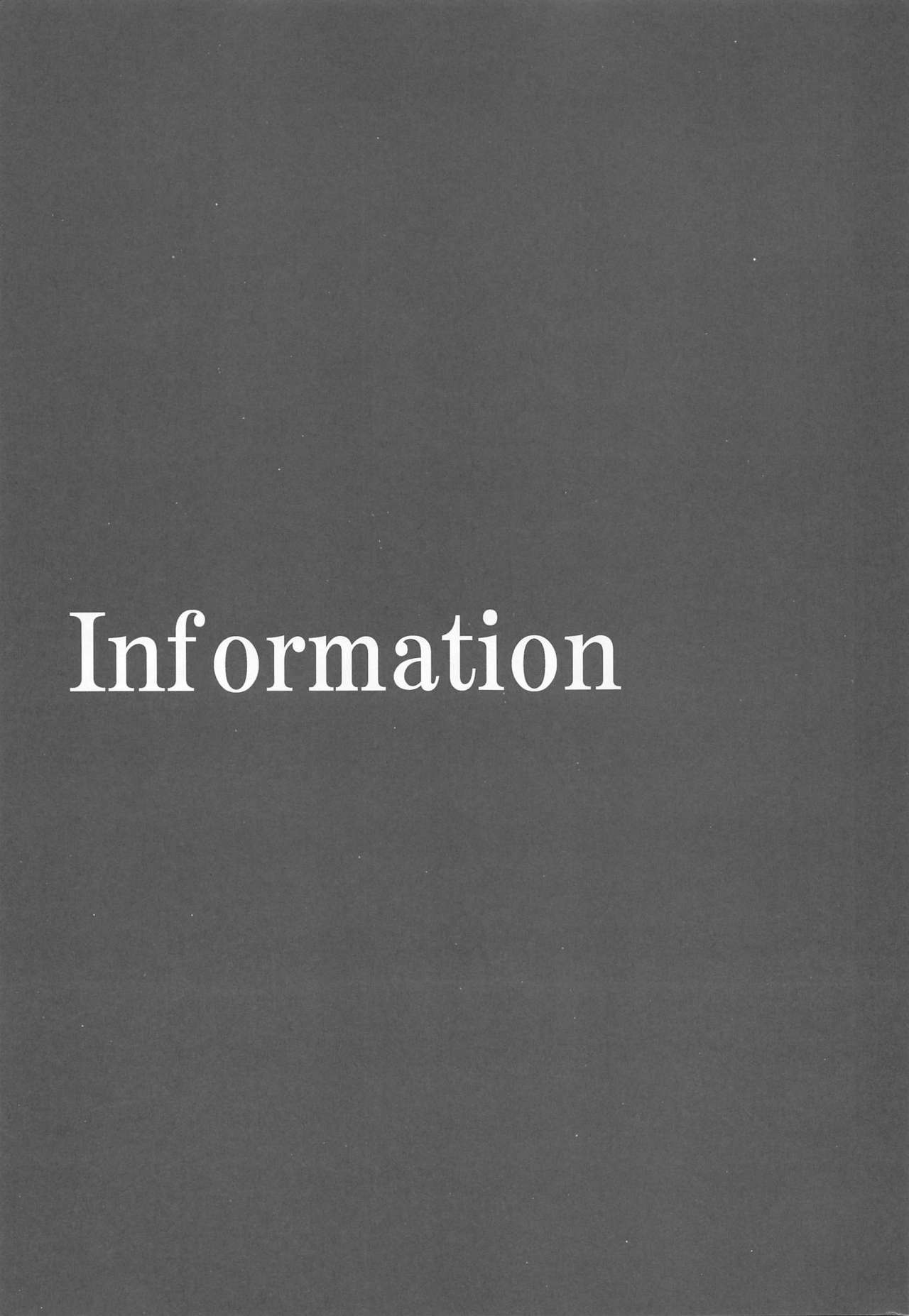 (AC2) [スタジオKIMIGABUCHI (きみまる)] カルデアのお仕事a (Fate/Grand Order)