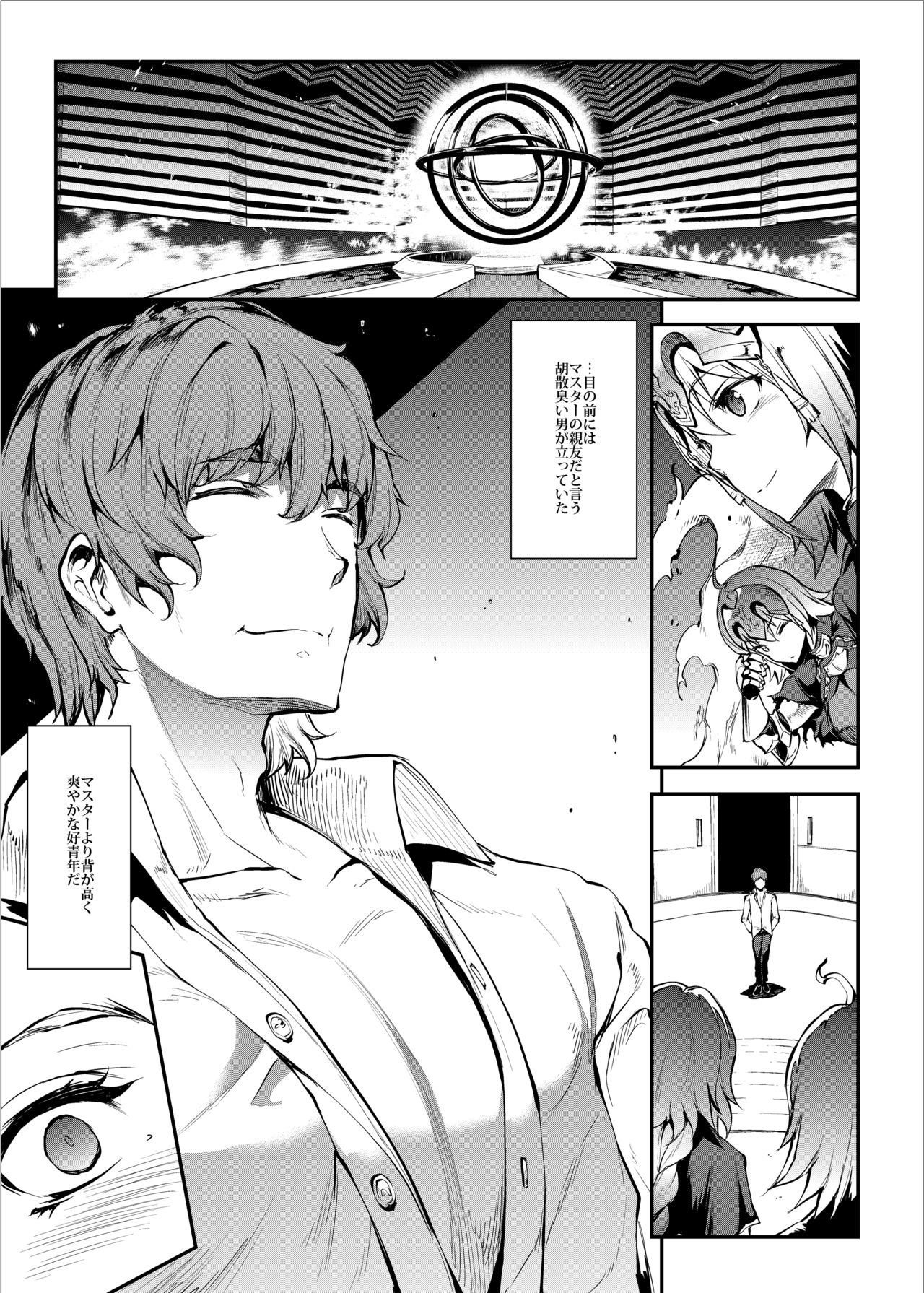 [ERECT TOUCH (エレクトさわる)] J×J (Fate/Grand Order、ガールズ&パンツァー) [DL版]