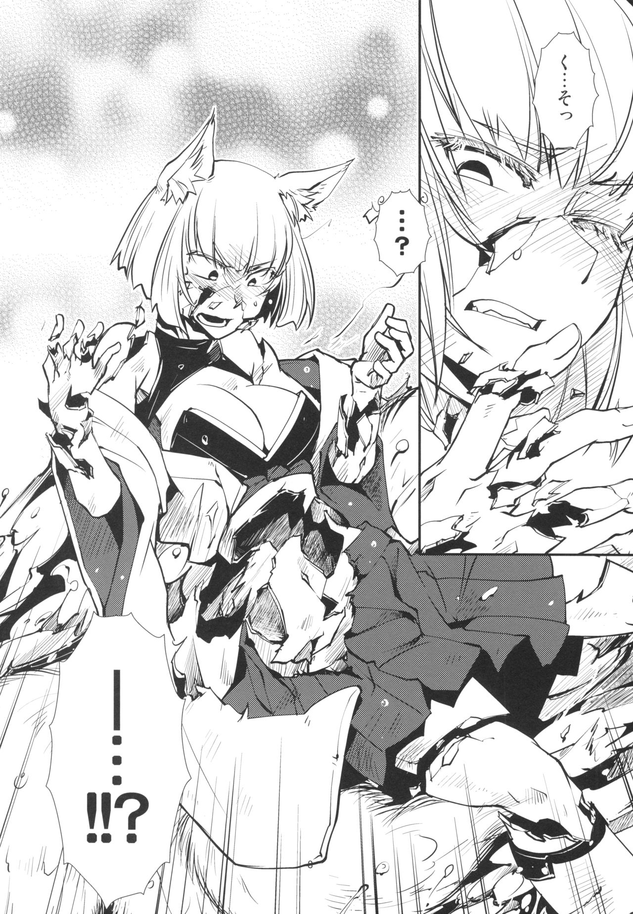 (アズレン学園購買部) [かもたま酒造 (かもたま)] ヨクアルハナシ (アズールレーン)