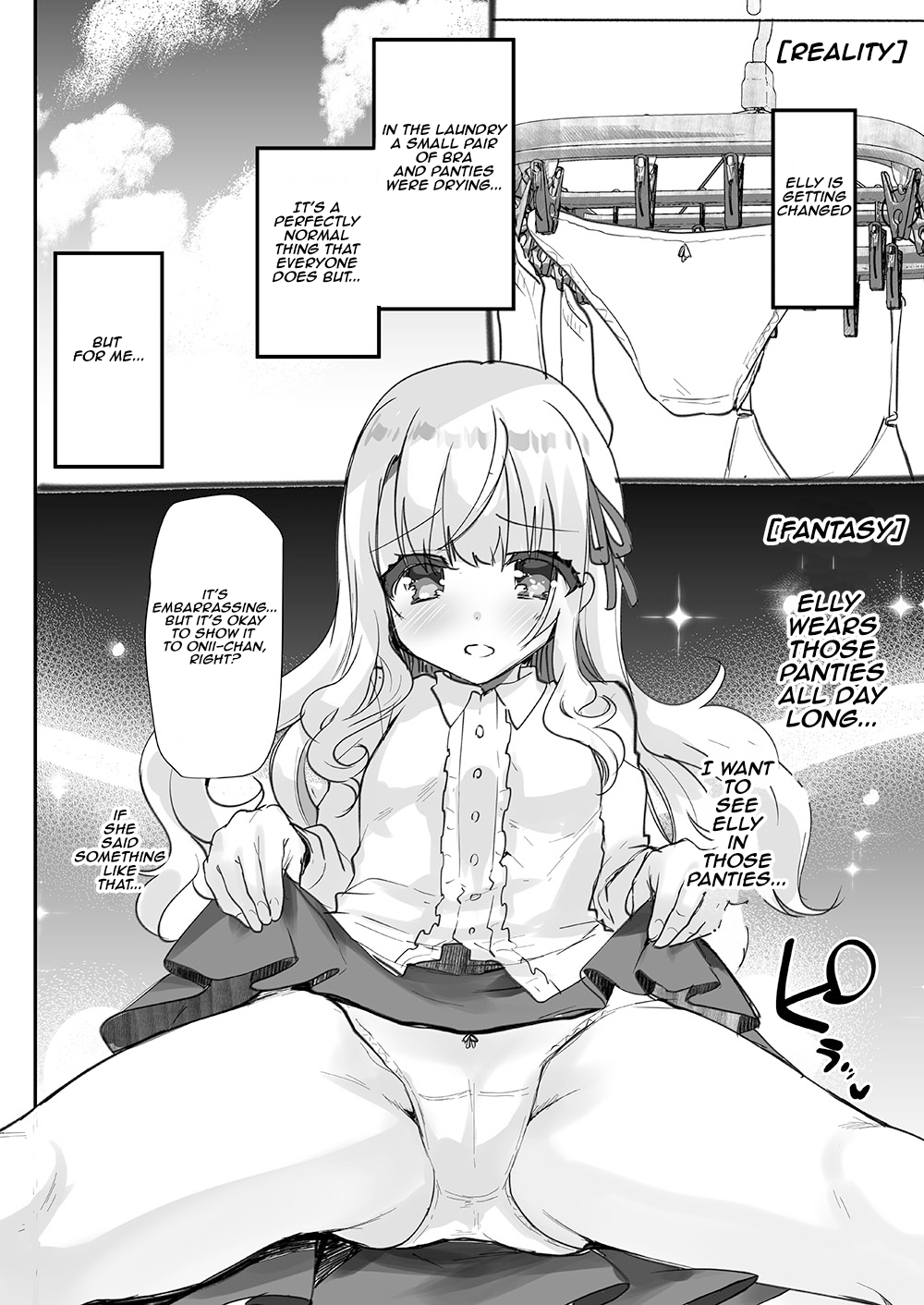 [しまじや (しまじ)] 義妹エリィちゃんとラブラブコスプレH [英訳]