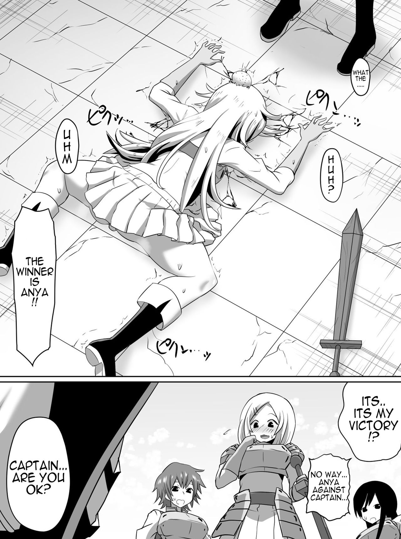 [Dining] 剣の女神ルナシス