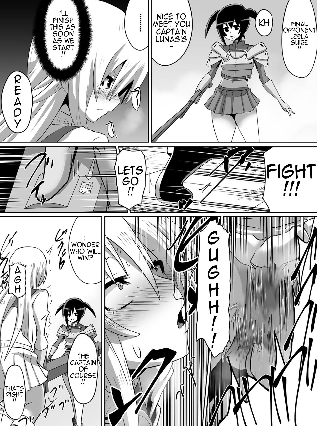 [Dining] 剣の女神ルナシス