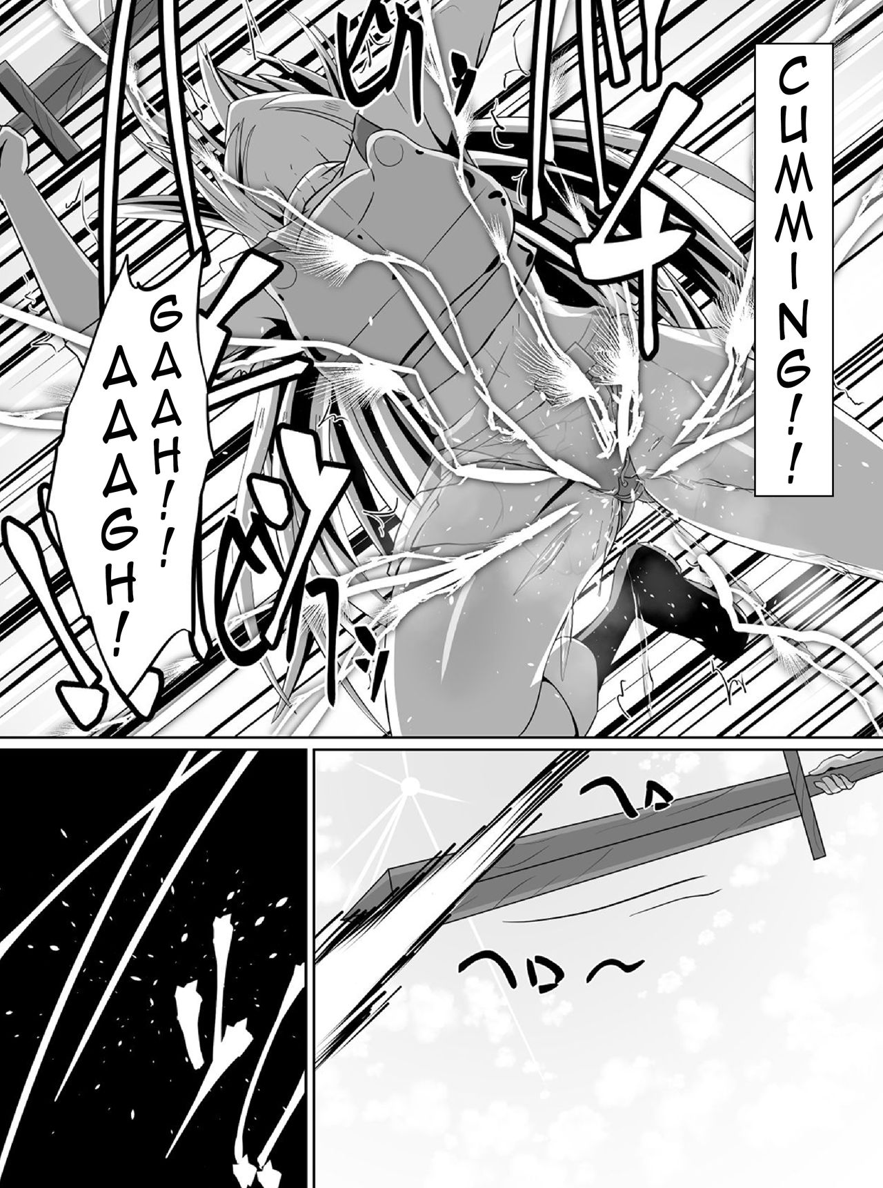 [Dining] 剣の女神ルナシス