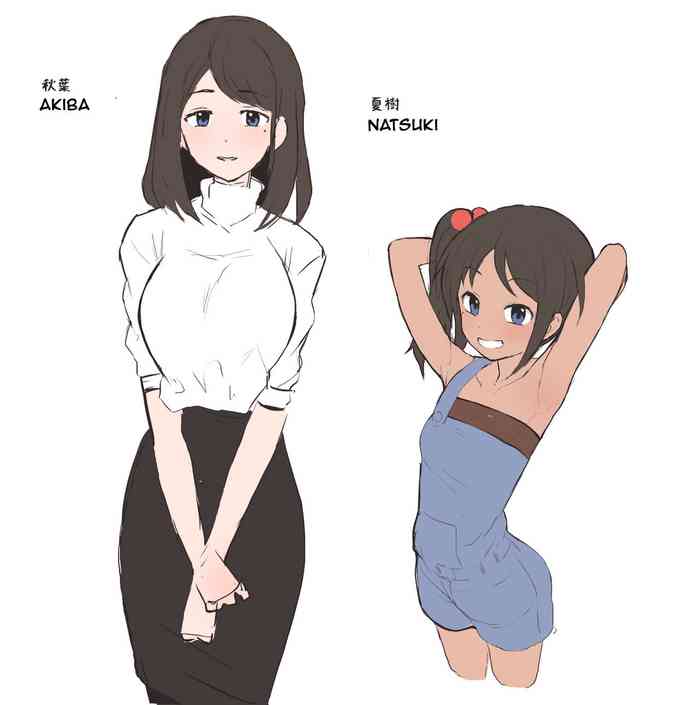 [テラスMC] 愛する妻と娘