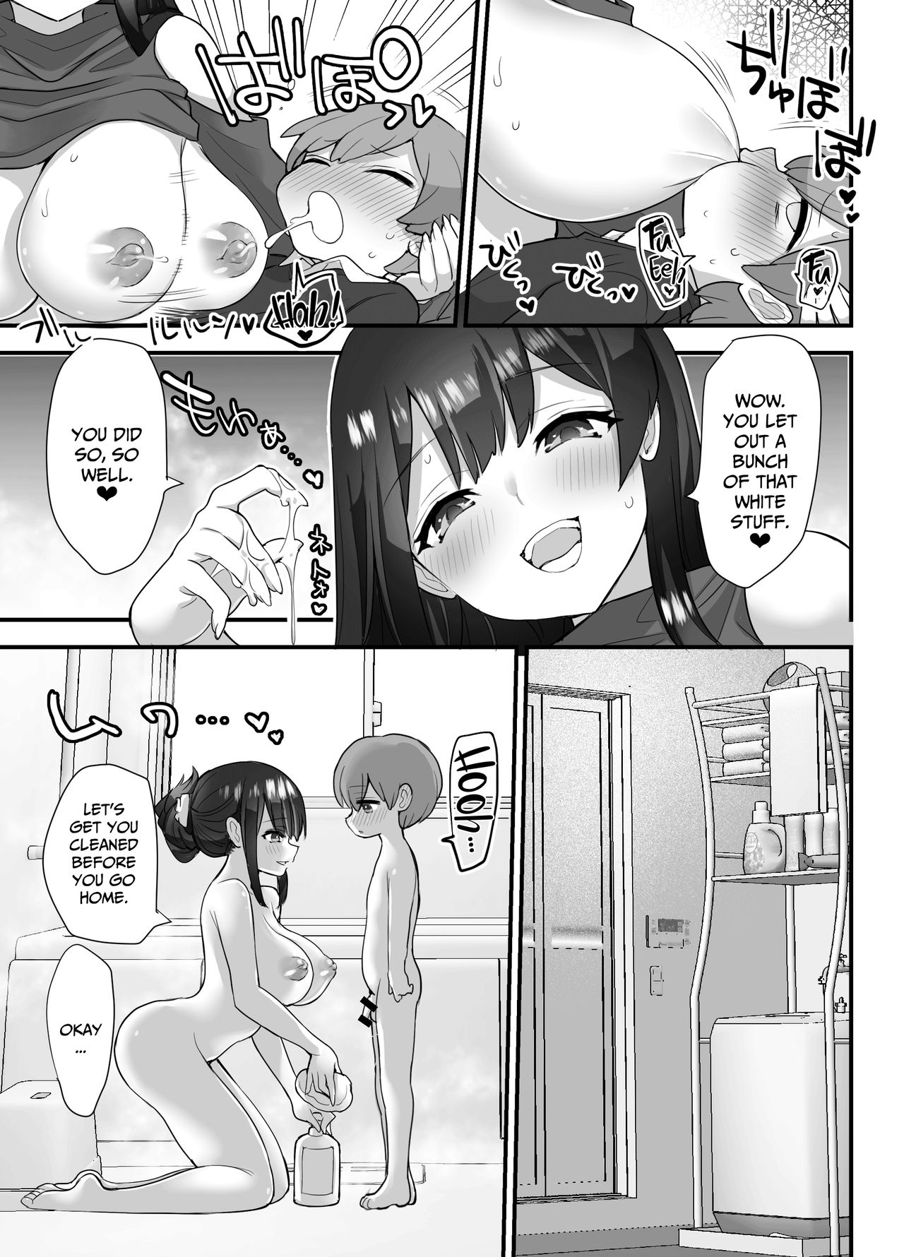 [ナポりたん] ぬかるみ～いじめたがりJKと聖少年～ [英訳]