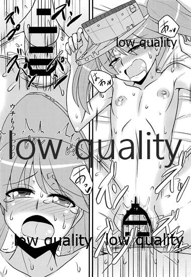 (海ゆかば2) [しょんなか堂 (御剱剣)] へたれ提督と大好き龍驤 (艦隊これくしょん -艦これ-)