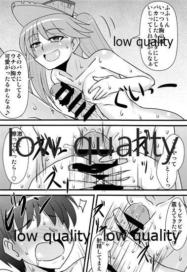 (海ゆかば2) [しょんなか堂 (御剱剣)] へたれ提督と大好き龍驤 (艦隊これくしょん -艦これ-)
