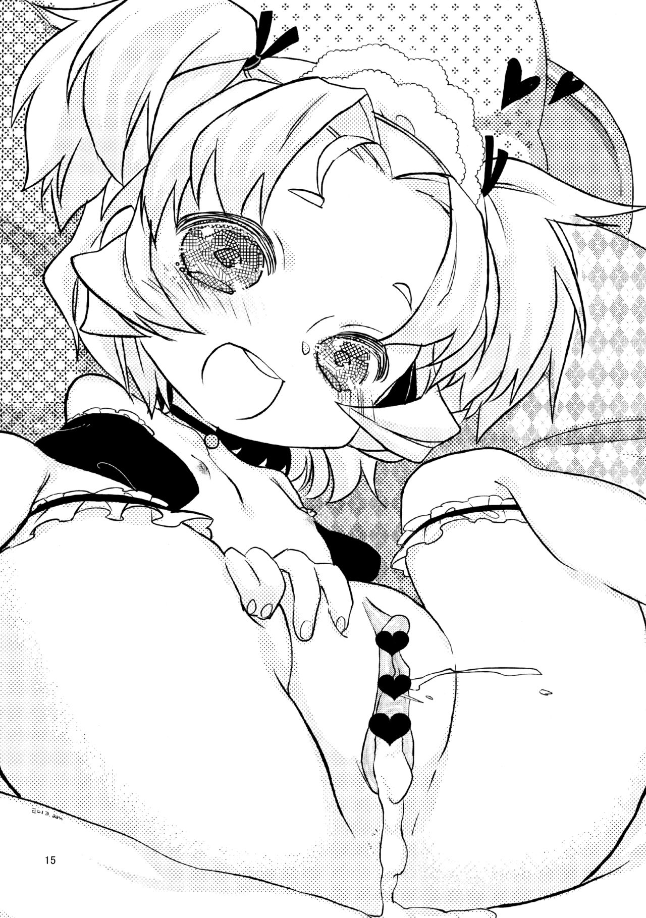(ふたば学園祭8) [KBMビバレッジ (よろず)] EAT ME! (虹裏メイド)