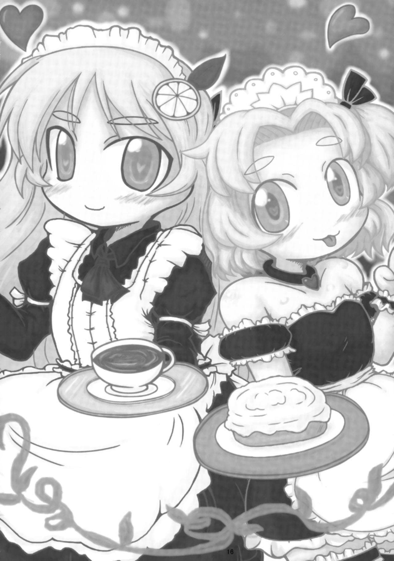 (ふたば学園祭8) [KBMビバレッジ (よろず)] EAT ME! (虹裏メイド)