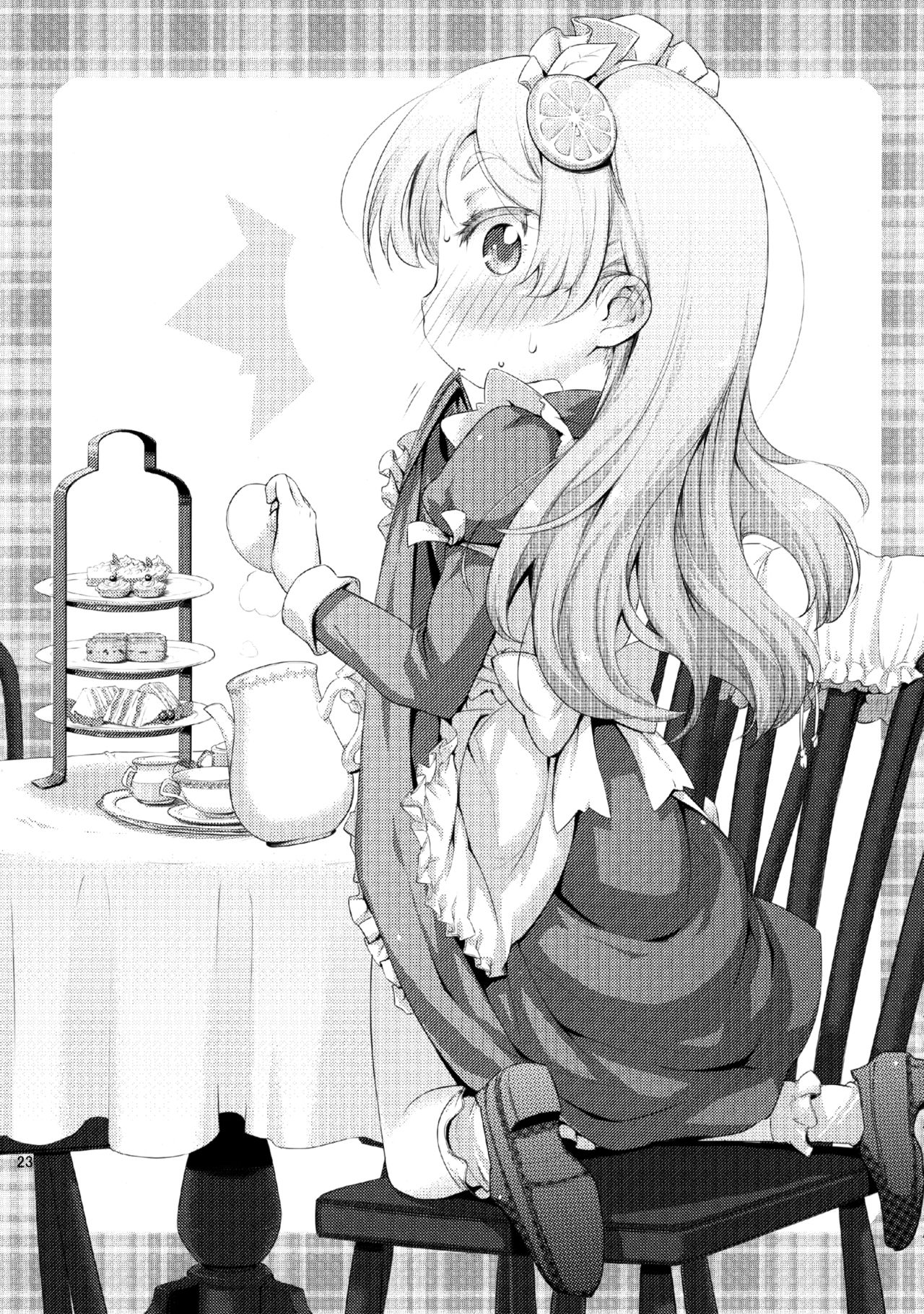 (ふたば学園祭8) [KBMビバレッジ (よろず)] EAT ME! (虹裏メイド)