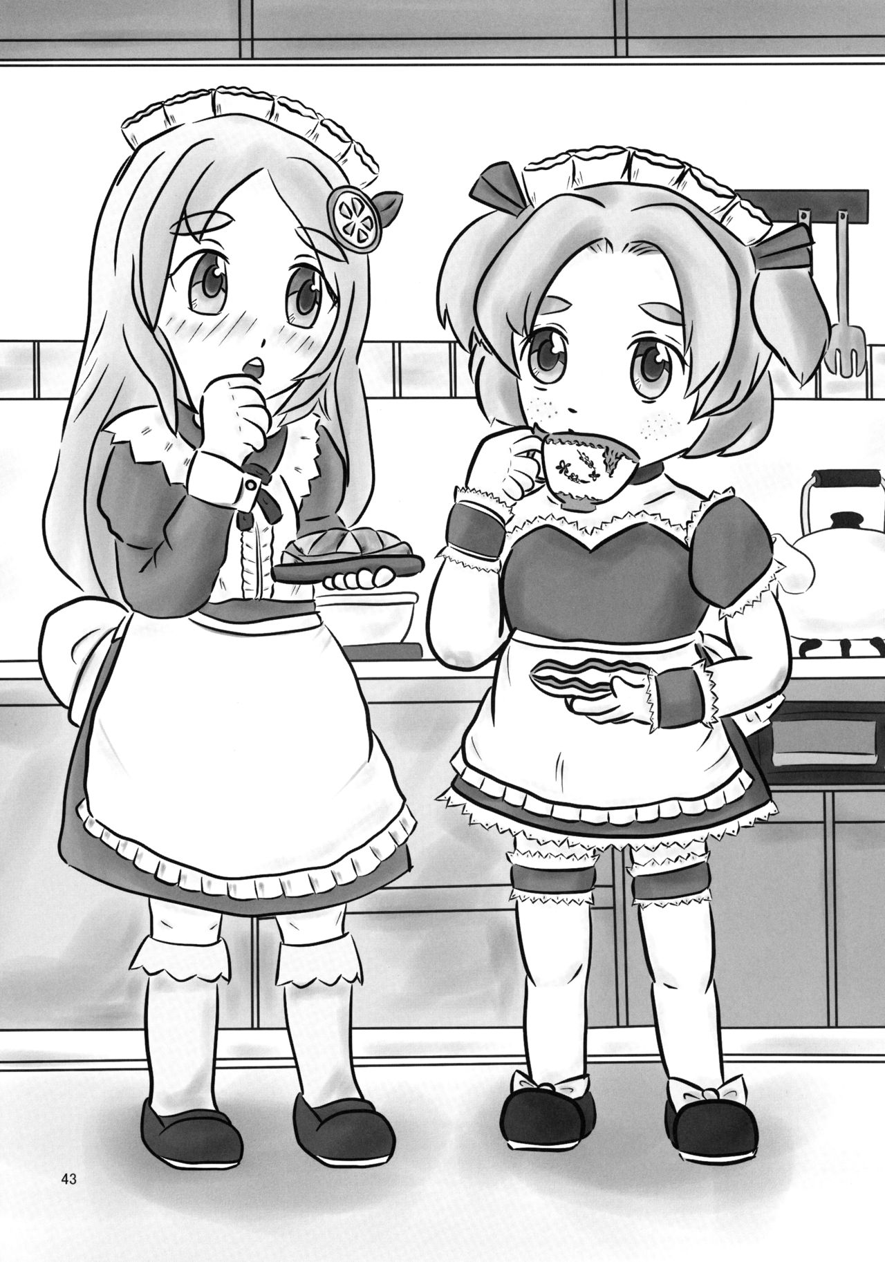 (ふたば学園祭8) [KBMビバレッジ (よろず)] EAT ME! (虹裏メイド)