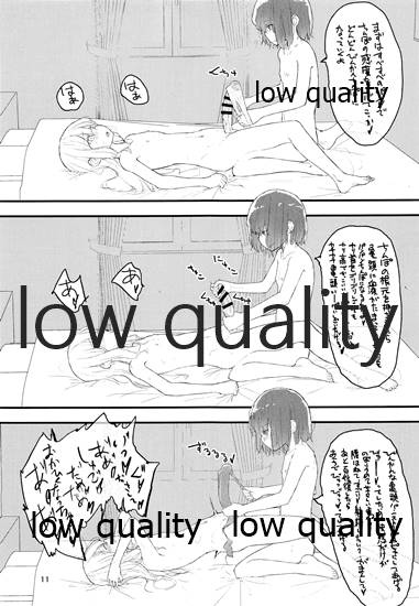 (ふたけっと15) [くりーむたいやき屋 (ukyo)] 男の娘勇者と魔王が異世界転生してびゅ~ってする