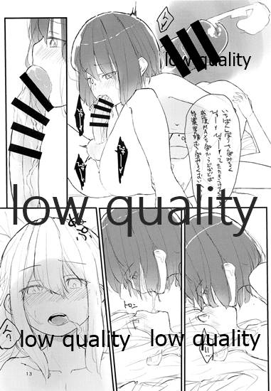 (ふたけっと15) [くりーむたいやき屋 (ukyo)] 男の娘勇者と魔王が異世界転生してびゅ~ってする