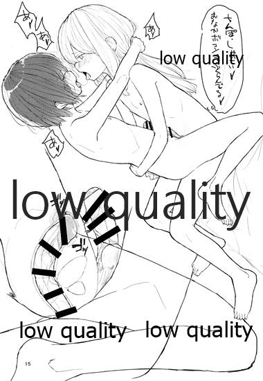 (ふたけっと15) [くりーむたいやき屋 (ukyo)] 男の娘勇者と魔王が異世界転生してびゅ~ってする