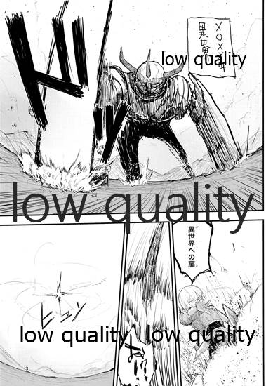 (ふたけっと15) [くりーむたいやき屋 (ukyo)] 男の娘勇者と魔王が異世界転生してびゅ~ってする