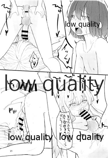 (ふたけっと15) [くりーむたいやき屋 (ukyo)] 男の娘勇者と魔王が異世界転生してびゅ~ってする