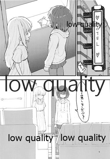 (ふたけっと15) [くりーむたいやき屋 (ukyo)] 男の娘勇者と魔王が異世界転生してびゅ~ってする