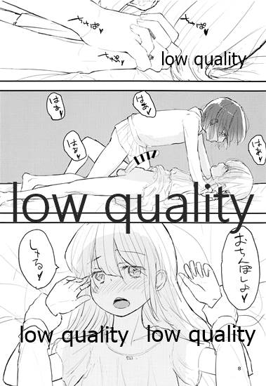 (ふたけっと15) [くりーむたいやき屋 (ukyo)] 男の娘勇者と魔王が異世界転生してびゅ~ってする