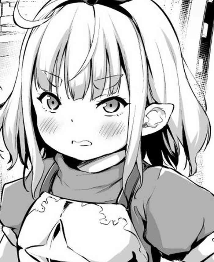 [あいらんどう] せっかく異世界転生したからロリ種族でパーティ組んでみる1-4 [中国翻訳]