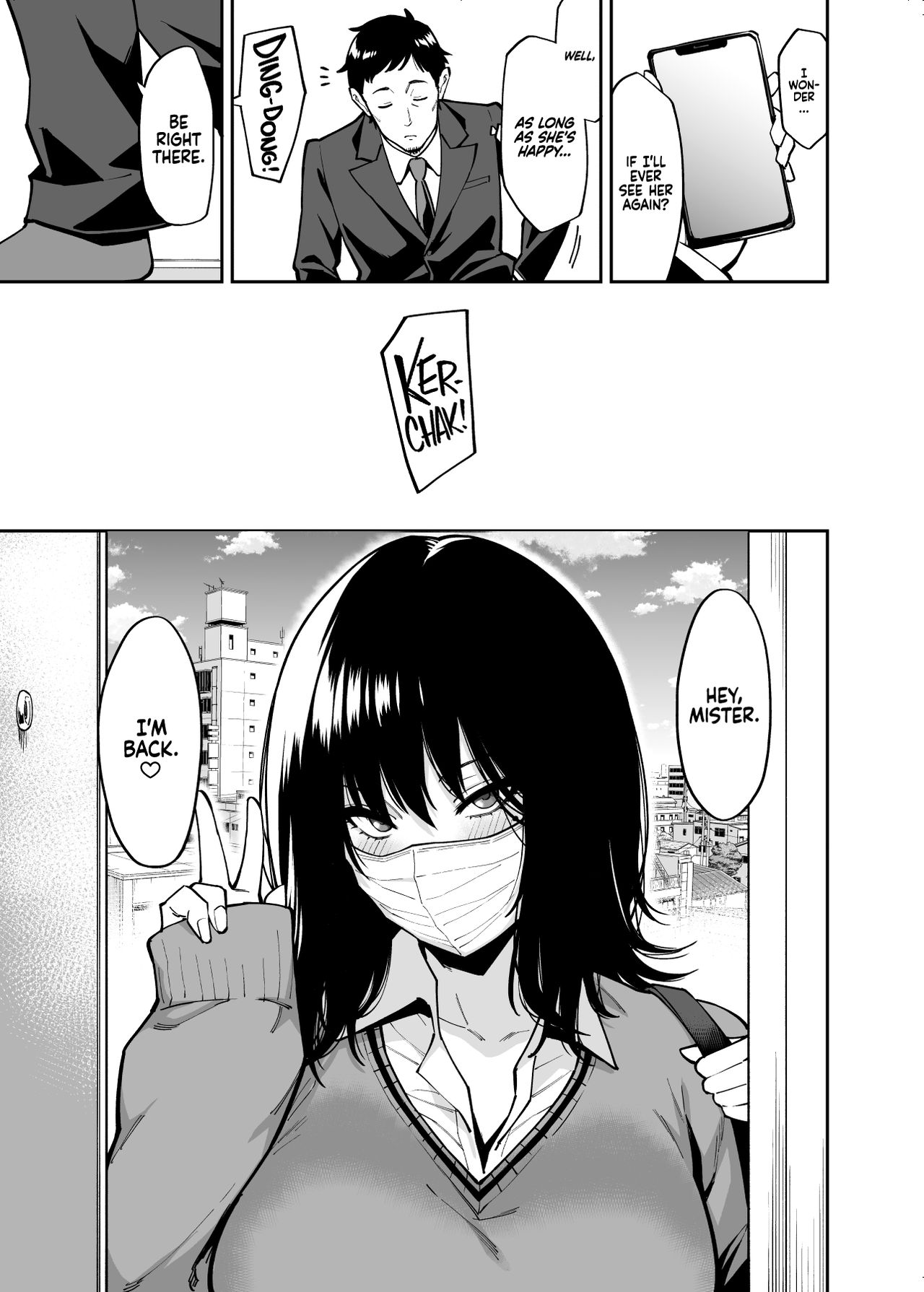 [宇宙船庄司号 (庄司二号)] 拾われた女の子とおじさんの話 [英訳]