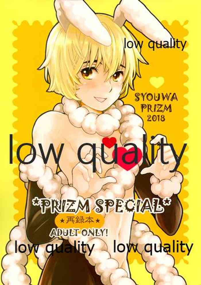 (C94) [昭和プリズム (星崎龍)] PRIZM SPECIAL REPRINT