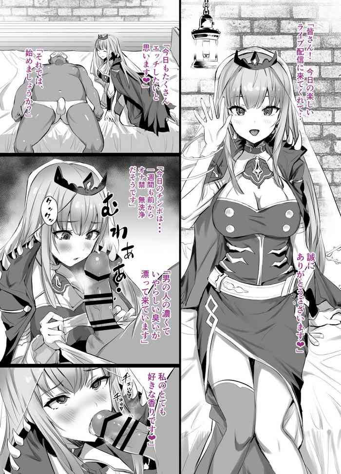 [PUKARA] 森カ〇オペちゃんの裏配信 (森カリオペ)