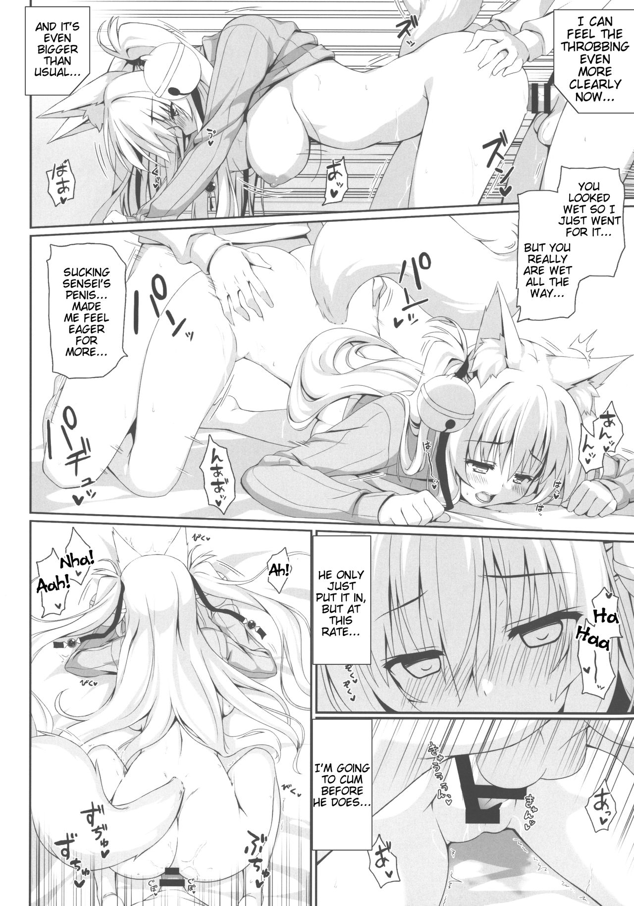 (C93) [のどまる日和 (柚夏)] もっともふもふる3 [英訳]
