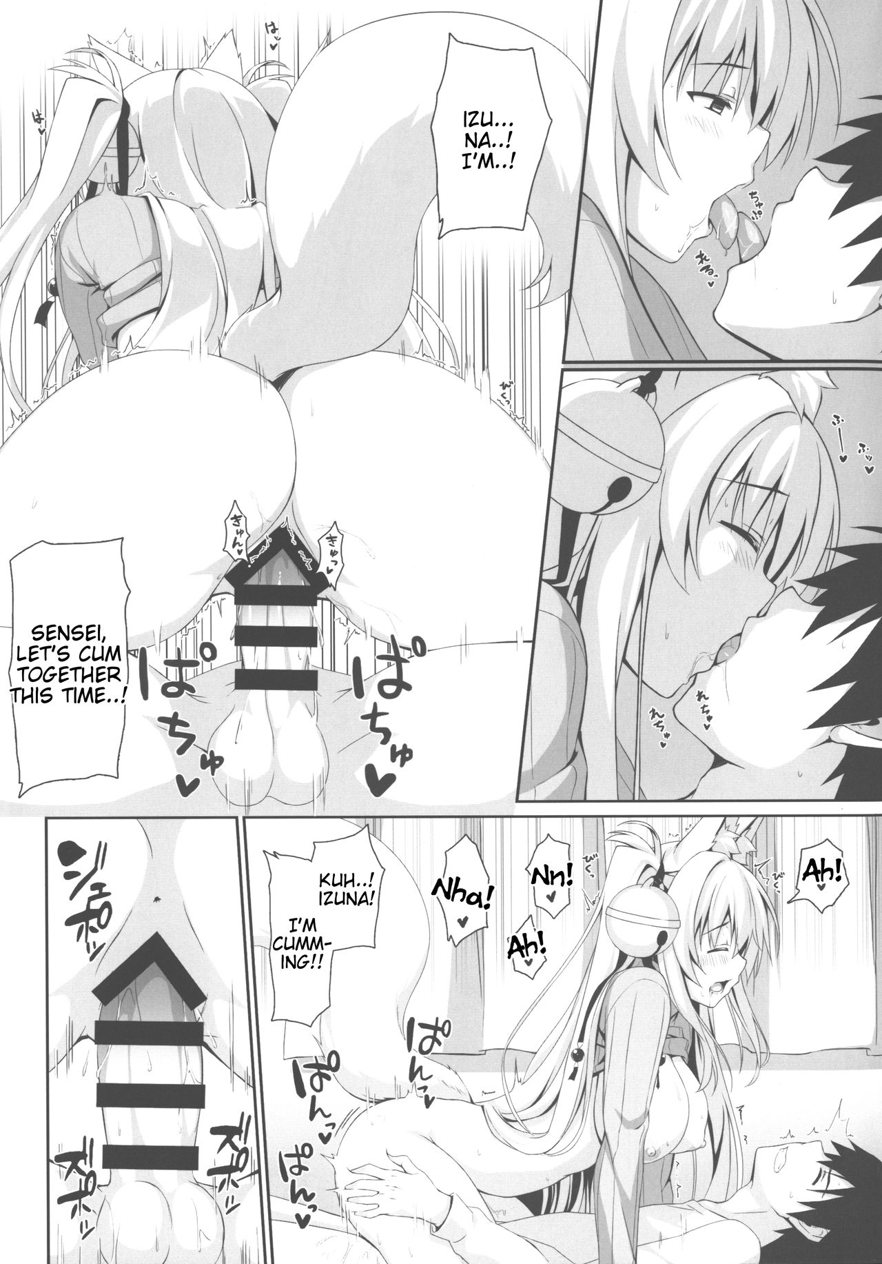 (C93) [のどまる日和 (柚夏)] もっともふもふる3 [英訳]