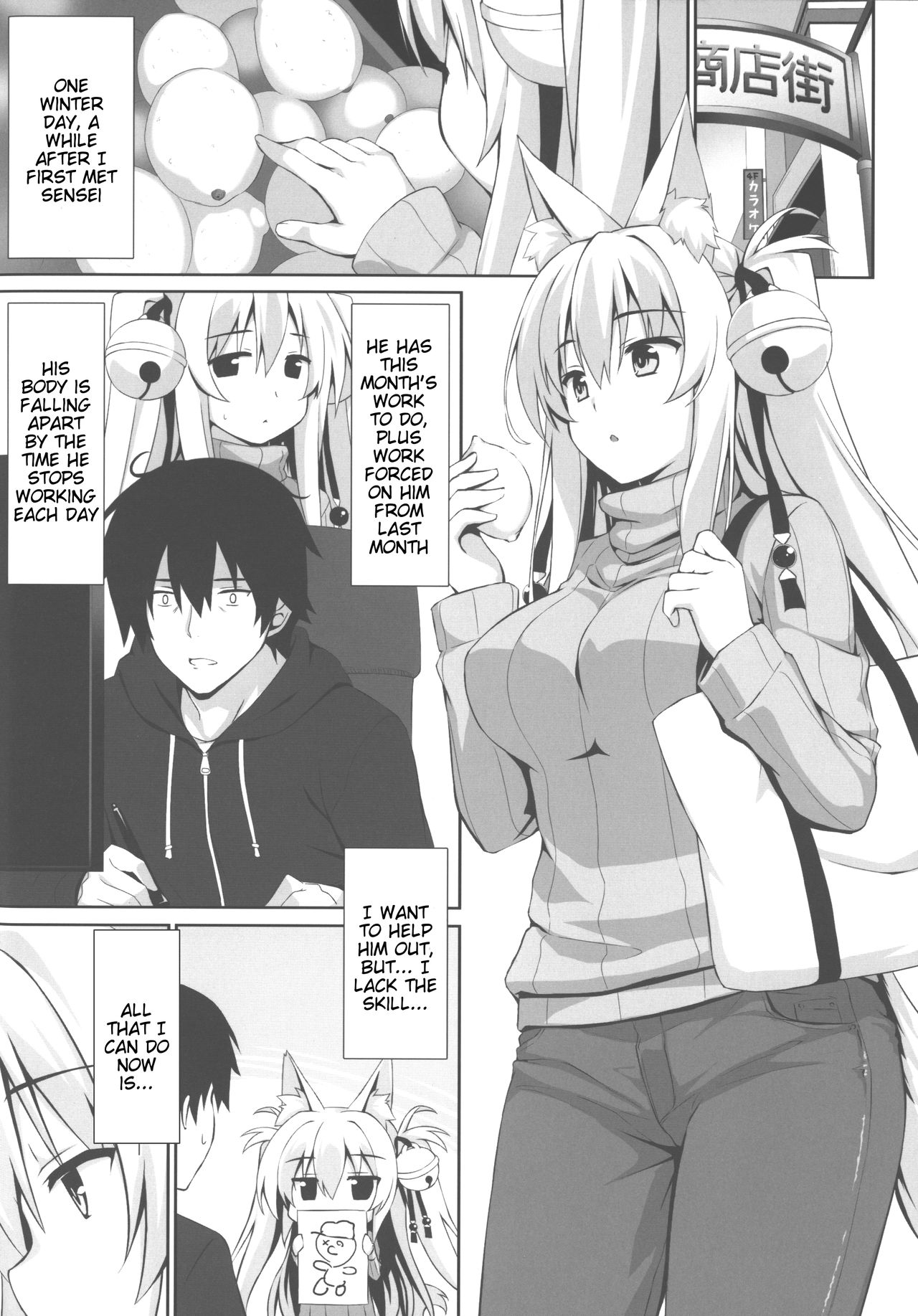 (C93) [のどまる日和 (柚夏)] もっともふもふる3 [英訳]