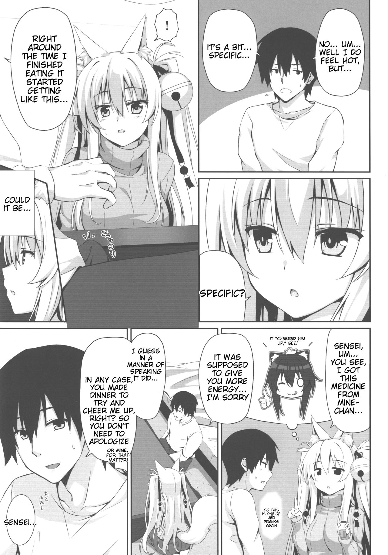 (C93) [のどまる日和 (柚夏)] もっともふもふる3 [英訳]
