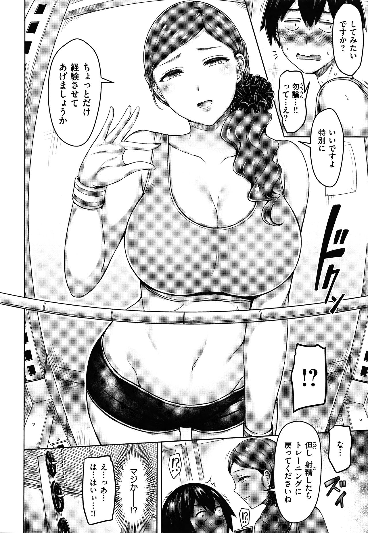 [オクモト悠太] ぱいぱれーど + 4Pリーフレット