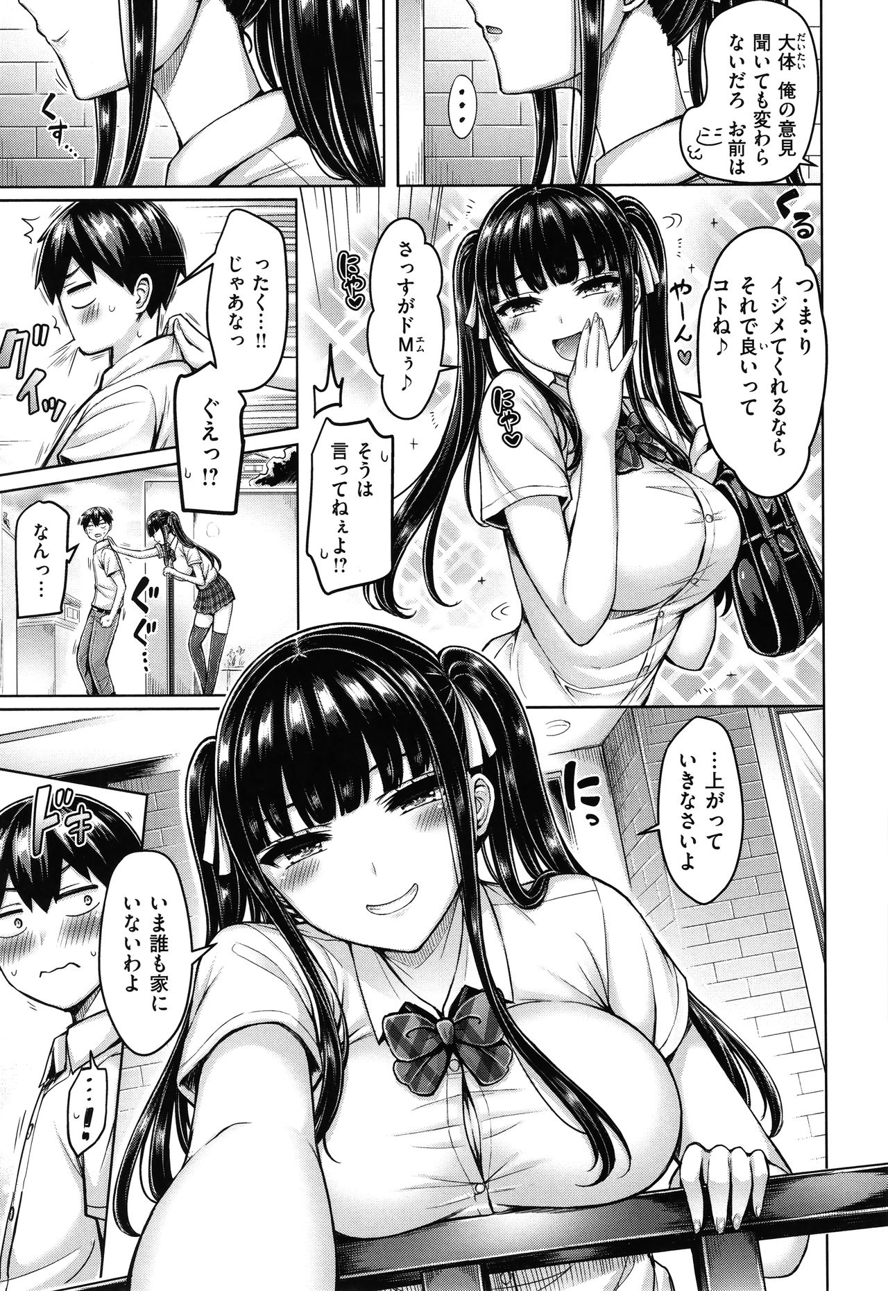 [オクモト悠太] ぱいぱれーど + 4Pリーフレット