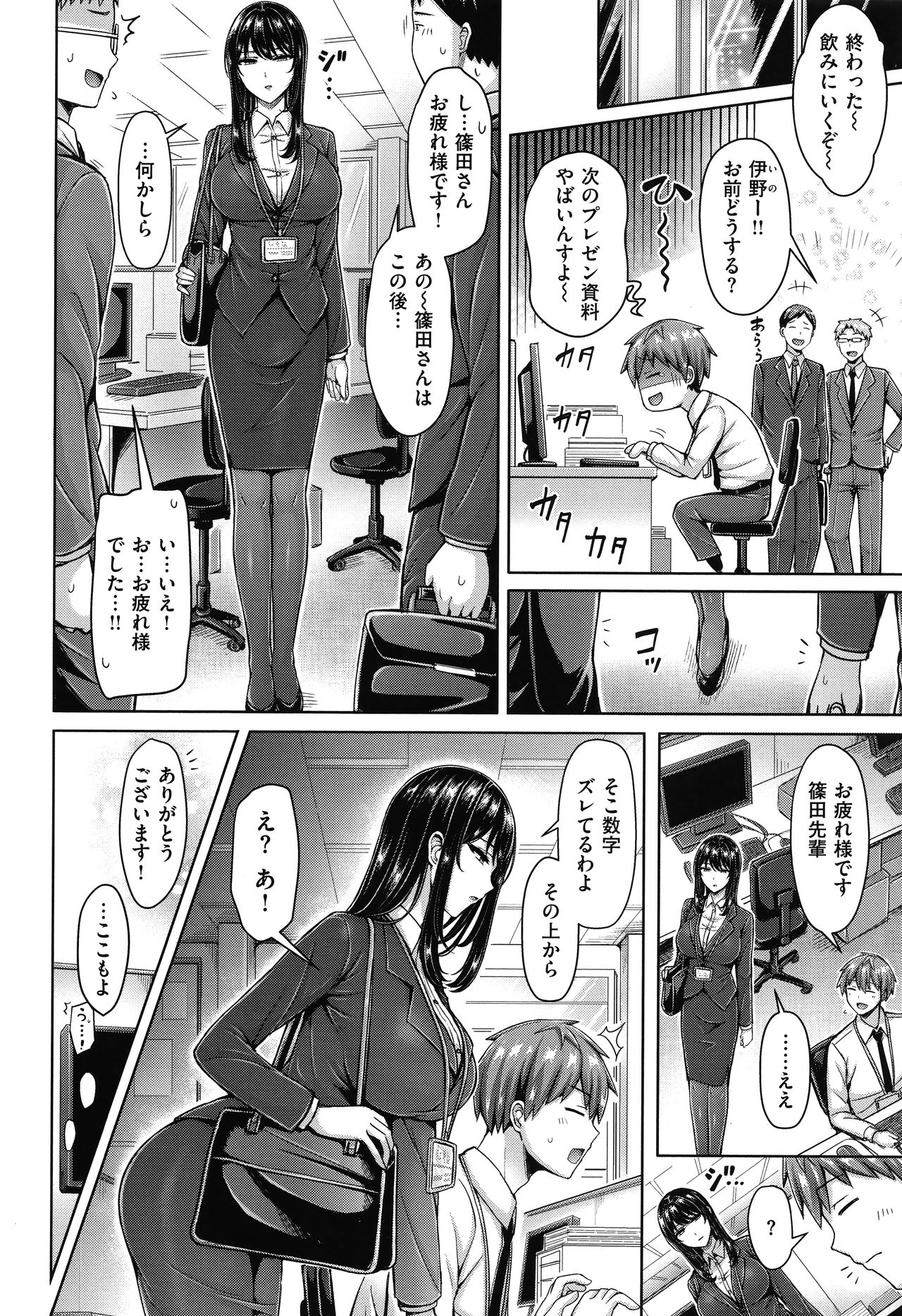 [オクモト悠太] ぱいぱれーど + 4Pリーフレット